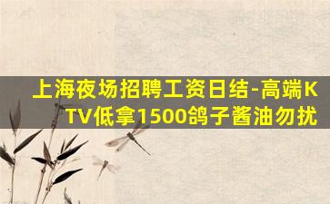 柳州酒吧招聘