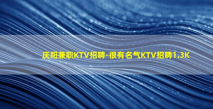 那曲酒吧招聘