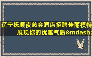 株洲酒吧招聘