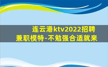郑州KTV招聘
